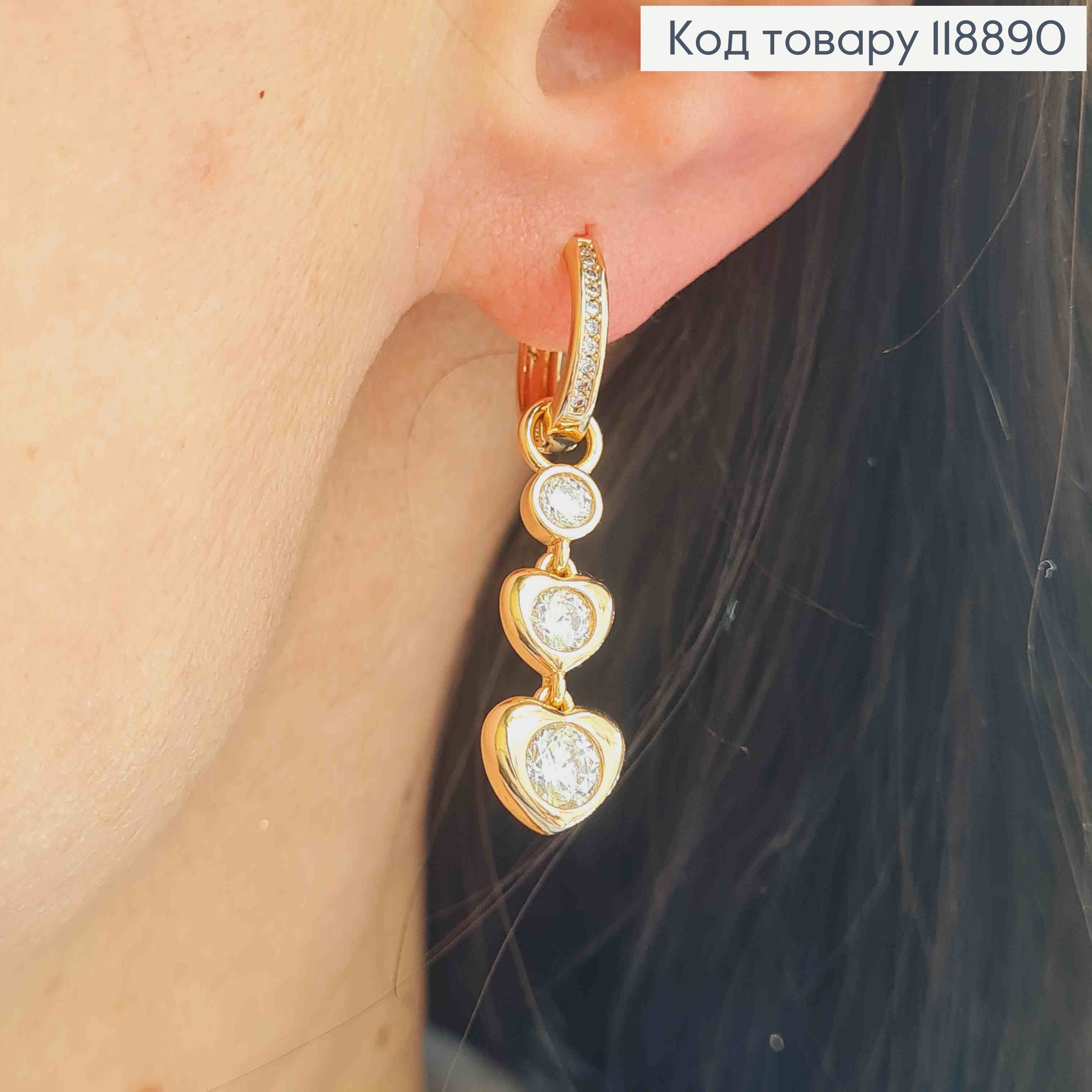 Сережки кільця з рухливою підвіскою Серця в Камінцях (2,5см), діаметр 1,3см,  XUPING 18K 118890 фото 3