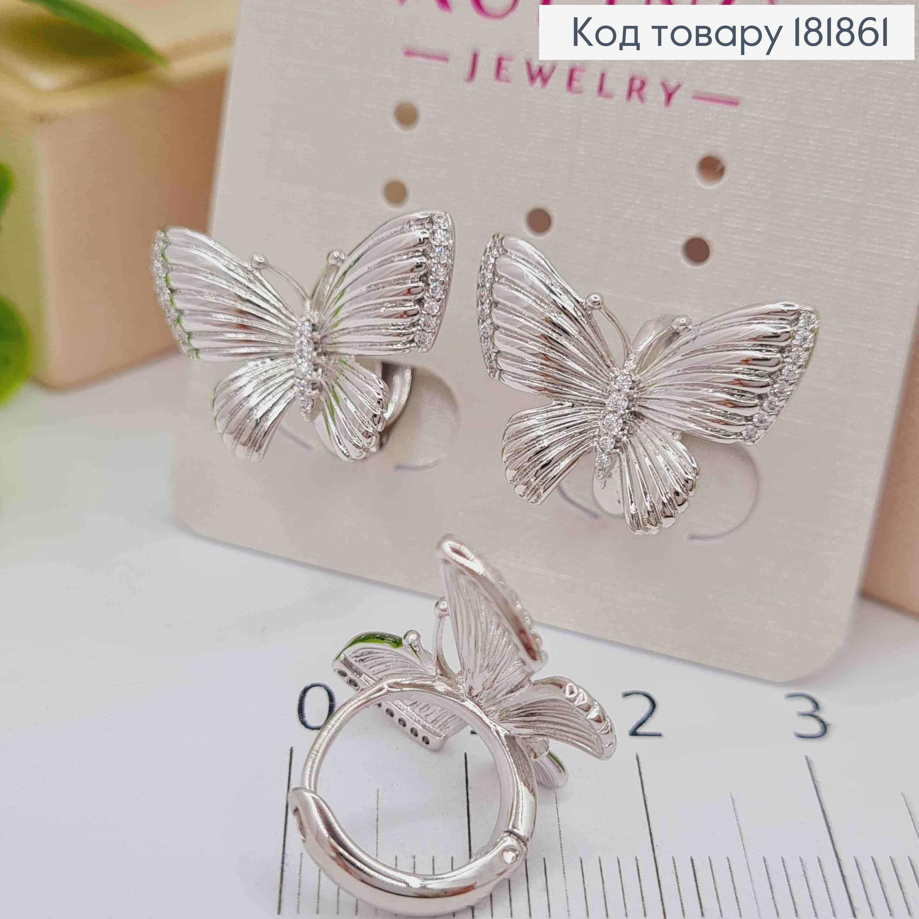 Серьги родованные кольца "Бабочка" с Блестящими камешками, диаметр 1,2см, Xuping 181861 фото 1