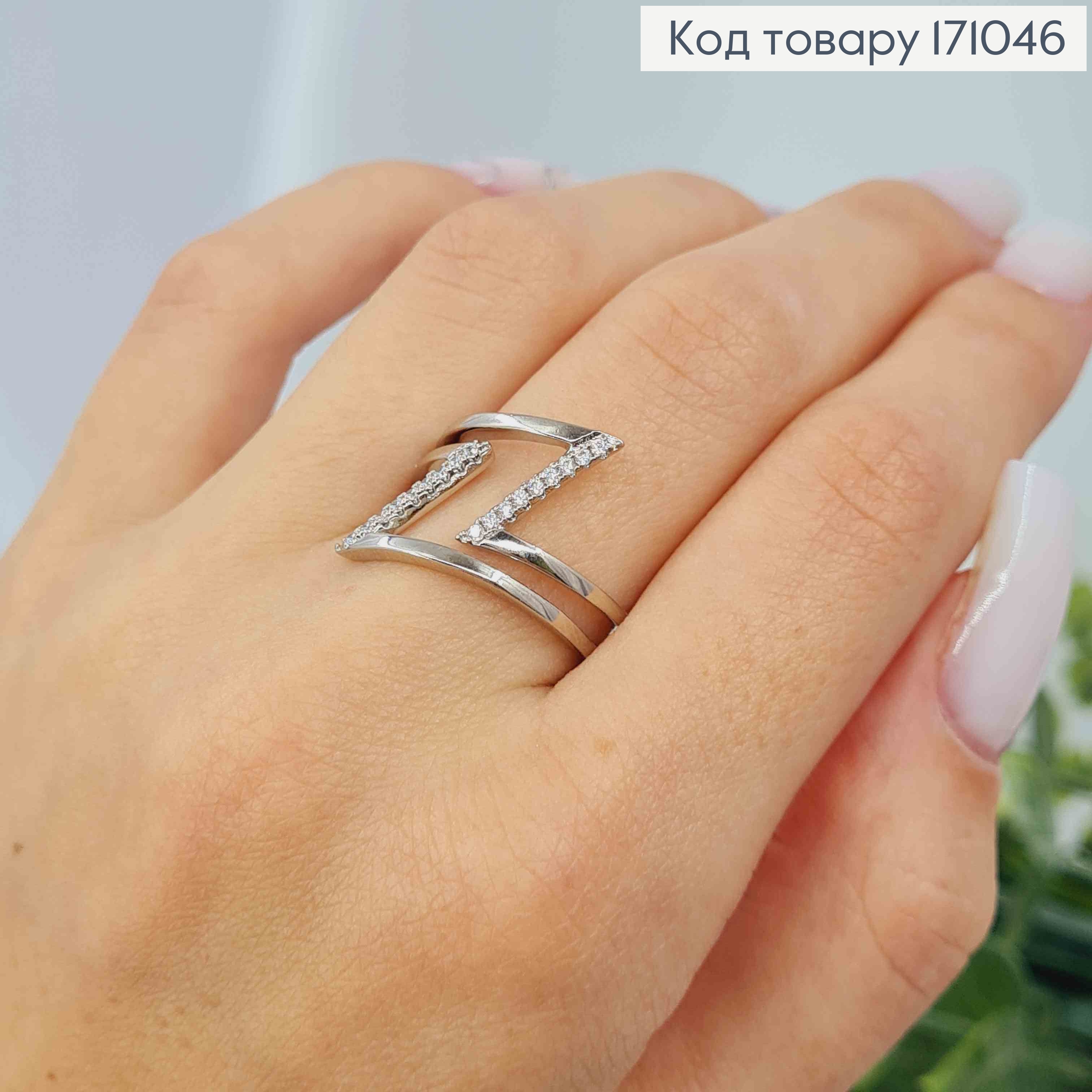 Кольцо родованное "Джейн" украшено Блестящими камнями, Xuping 171046 фото 1