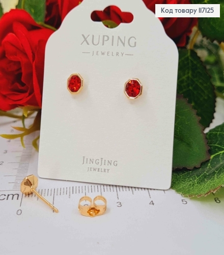 Серьги гвоздики, многогранники с Бордовым камнем Сваровски, 5мм, Xuping 18K 117125 фото 1