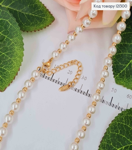 Бусы С жемчужками и золотистыми бусинами, 45+5см, Xuping 18К 121300 фото 1