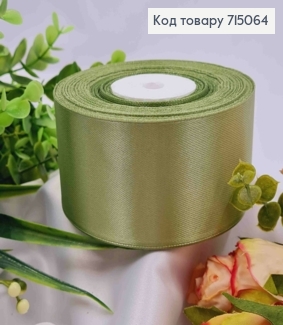 Стрічка атласна ФІСТАШКОВА (колір 159), ширина 5см, довжина 36 ярдів (33м) 715064 фото