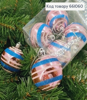 Набор шаров 60 мм волчок розовый Китай 6шт/уп 661060 фото