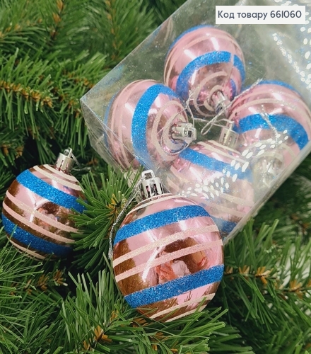 Набор шаров 60 мм волчок розовый Китай 6шт/уп 661060 фото 1