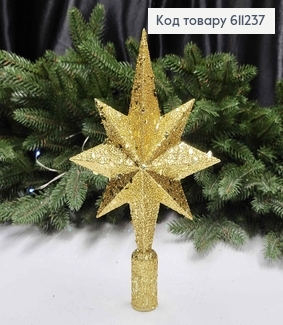 Верхушка на елку ЗВЕЗДА, Луска, ЗОЛОТО, высота 21см, Украина 611237 фото