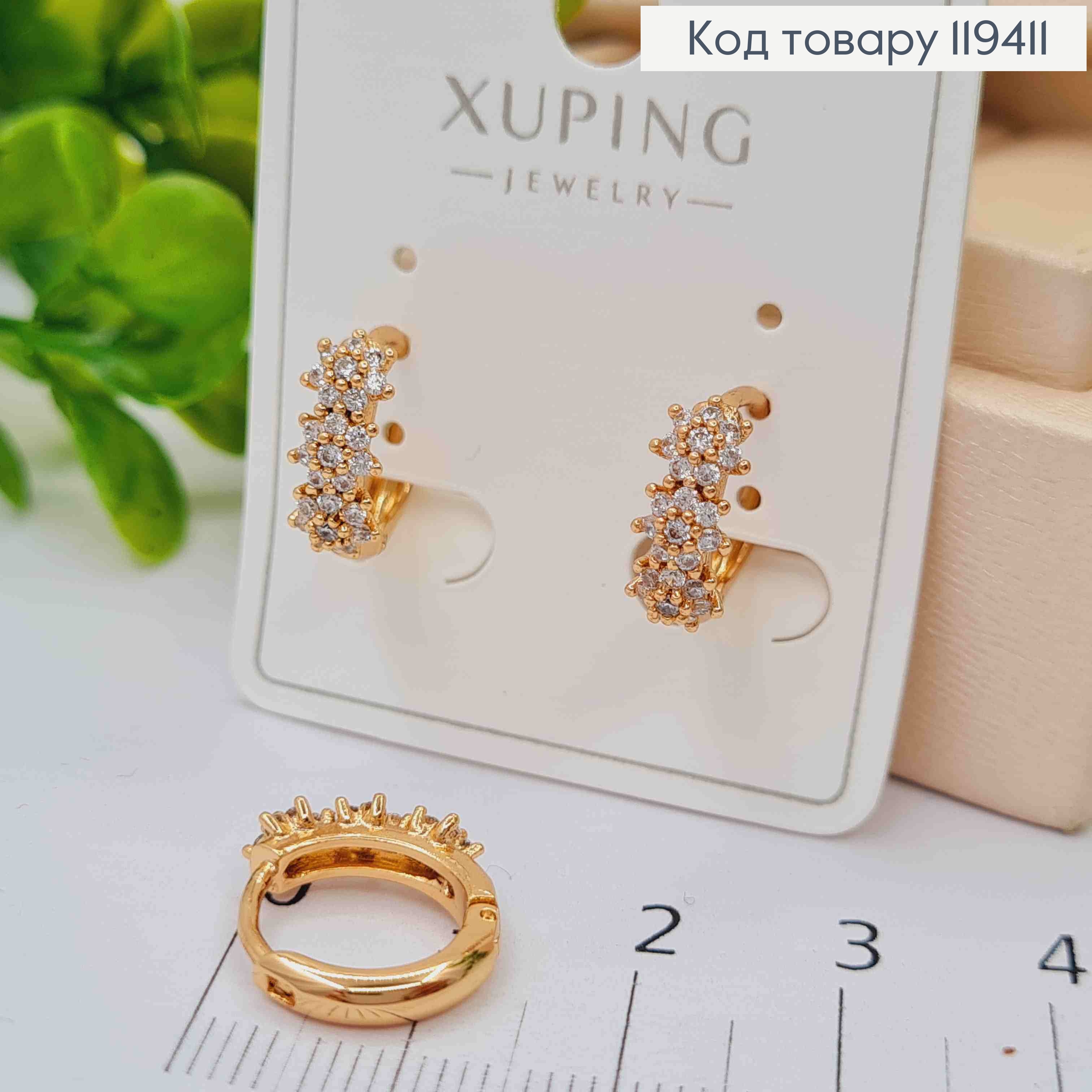Серьги кольца с цветочками в камешках, 1,3см, Xuping 18К. 119411 фото 2
