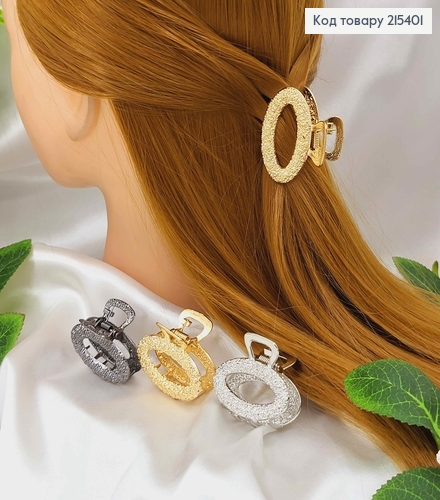 Краб металл, Фактурный, Овал, 4см, цвета в ассорт. 215401 фото 2