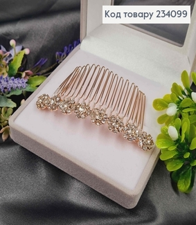 Гребінь у волосся, золотого кольору, Лінія з восьми квіточок, в камінцях 234099 фото