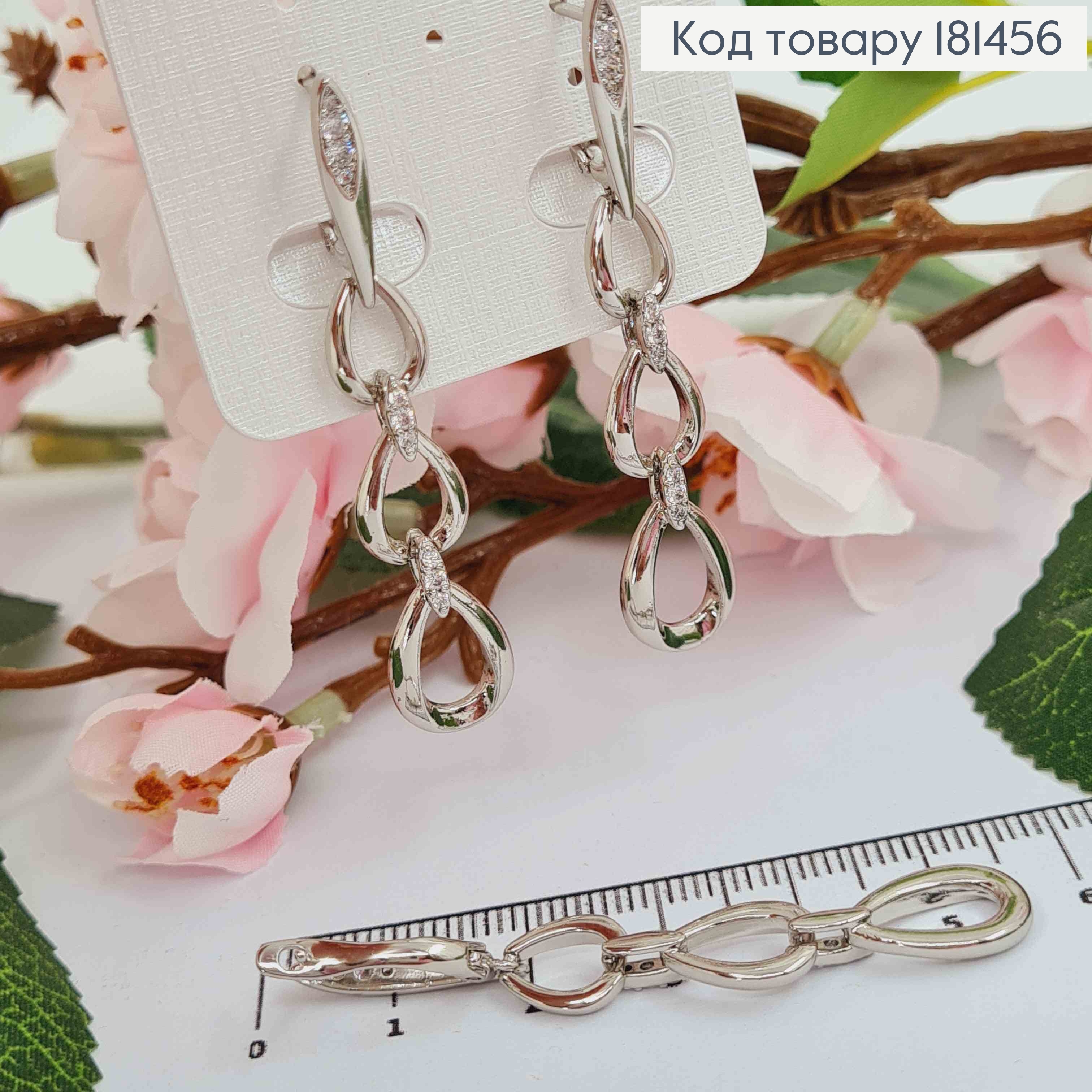 Сережки родовані, з підвіскою Три Краплинки з камінцями, довж 5,4см, англ застібка, Xuping 181456 фото 2