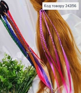 Пасма Косичкою (40см) на резинці (4,5см), Яскраві кольори в асортименті. 242156 фото
