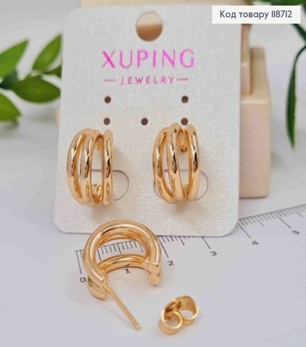Сережки гвоздики потрійні Кільця, 1,6см, Xuping 18K 118712 фото 2