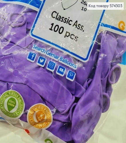 Повітряна куля латексна 10' Gemar Аметист Матова (26 см), 100 шт/уп 574303 фото 2