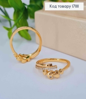 Кольцо "Нежная Любовь" с Сердцами и Блестящими камнями, Xuping 18К 171111 фото