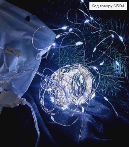 Гирлянда тонкая, на USB, Холодного белого цвета, дл. 10м 613194 фото 1