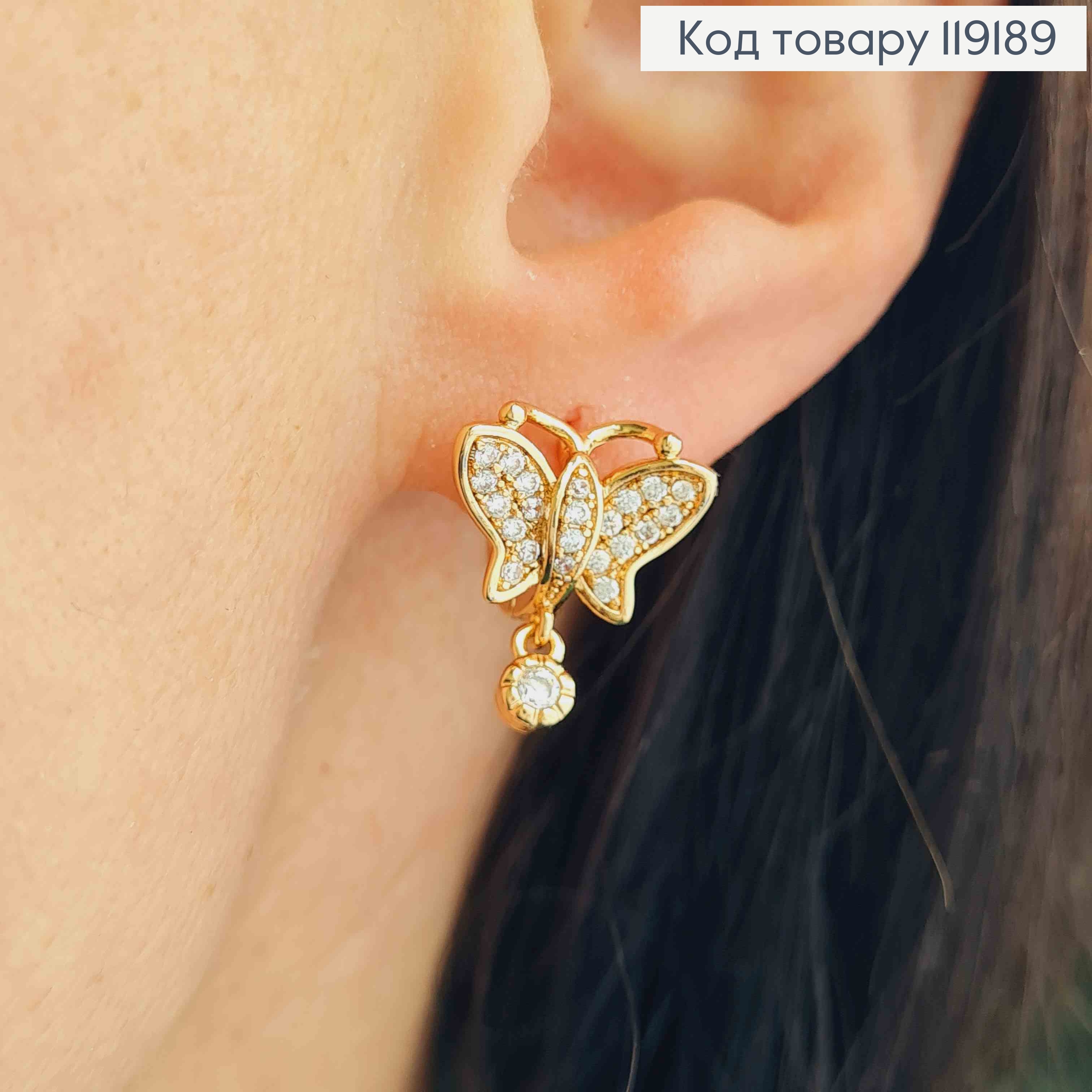 Сережки кільця "Метелик" з Блискучими камінцями, (1,1см), діаметр 1см, Xuping 18K 119189 фото 1