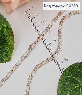 Цепочка родовая, плетение  картье, 3мм, дл. 55см. Xuping 190280 фото