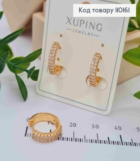 Сережки кільця з Блискучими камінцями ДВОХСТОРОННІ  в два ряди, діаметр 1,3см, Xuping 18К 110161 фото