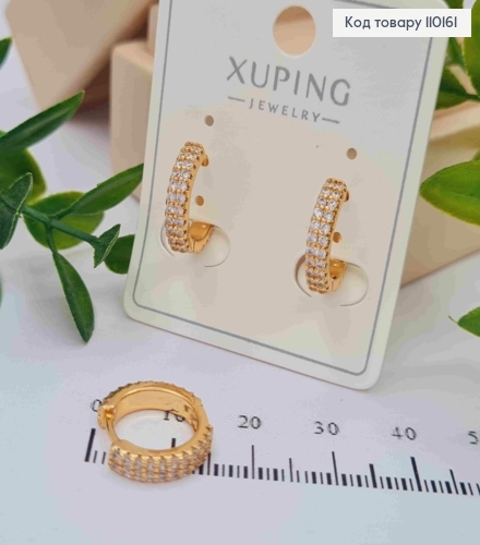 Сережки кільця з Блискучими камінцями ДВОХСТОРОННІ  в два ряди, діаметр 1,3см, Xuping 18К 110161 фото 1