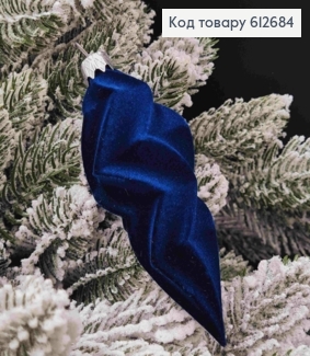 Фигурка бархат "БУРУЛЬКА геометрическая", СИНЯЯ, размер 11*4см, украшение пластиковое, Украина 612684 фото