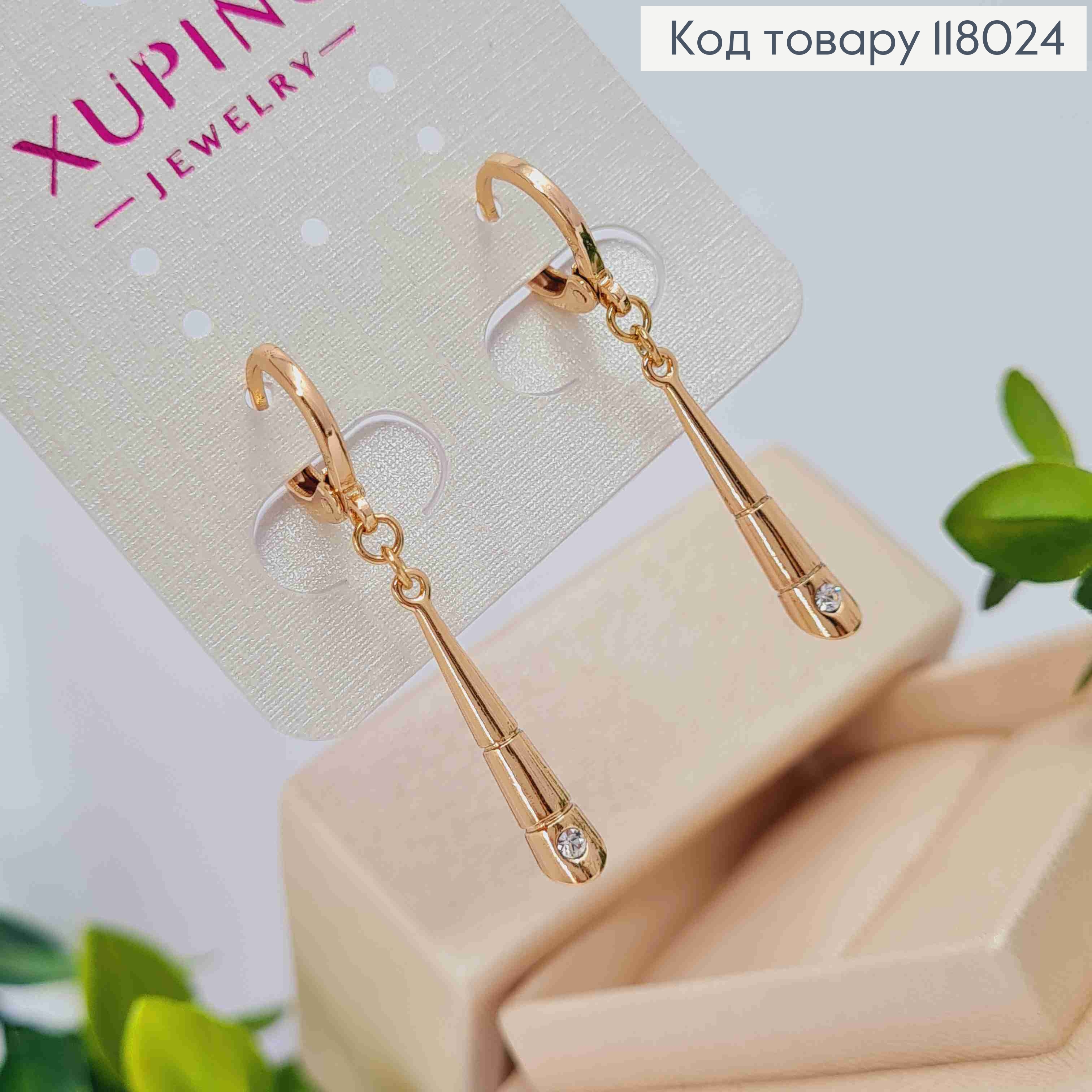 Серьги кольца (1,1см) с подвижной подвеской с камешком, 2,3см, Xuping 18K 118024 фото 1