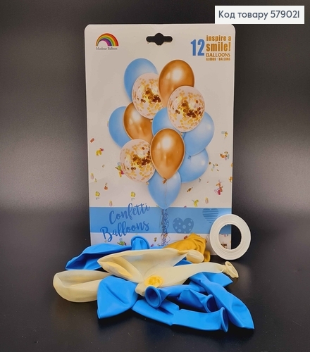 Набір куль Блакитні і Золоті, 12шт(латексні) 579021 фото 1
