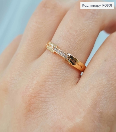 Кольцо "Флоу" с линией камней, Xuping 18K 170801 фото 2