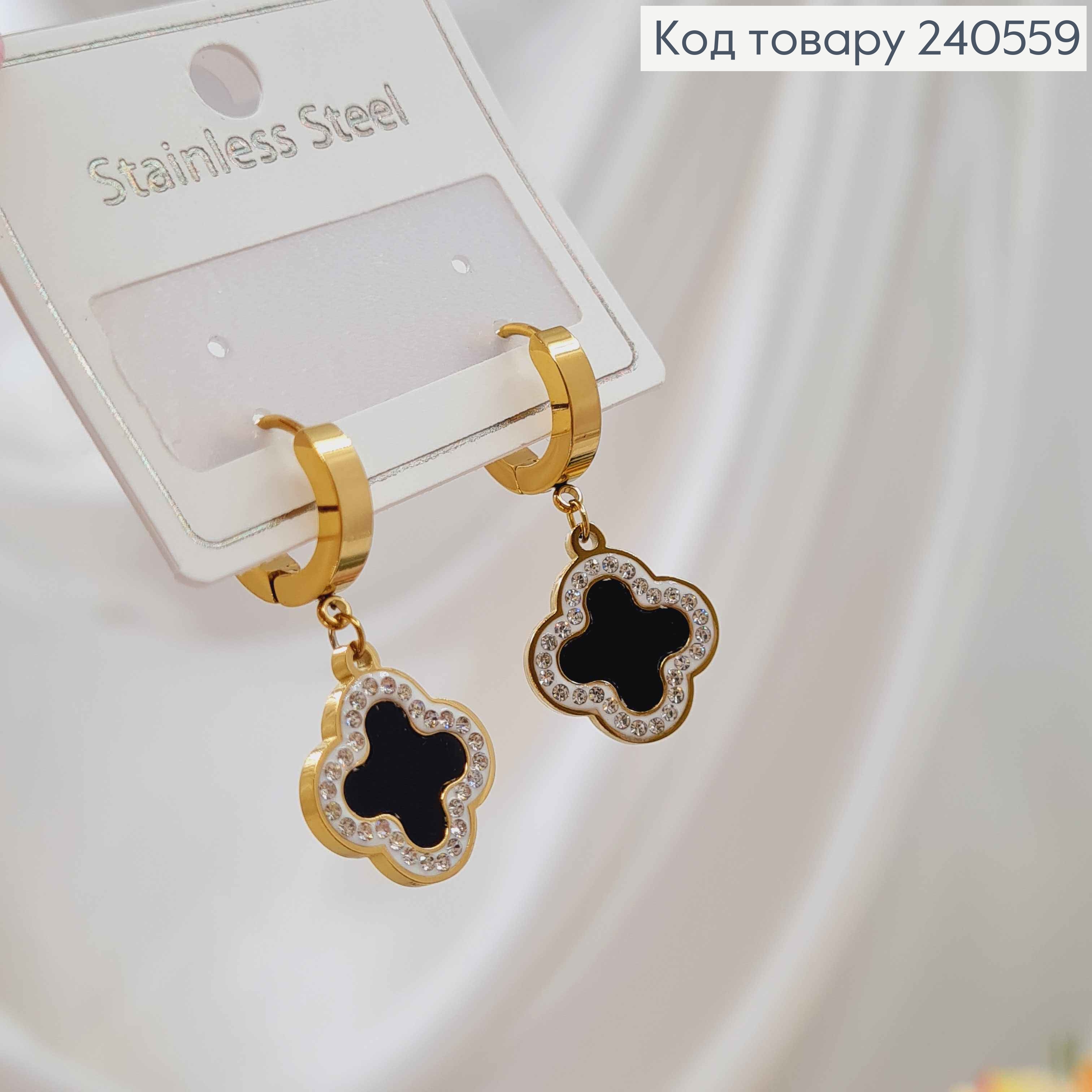 Серьги кольца, с подвесками "Van Cleef" с камешками, 1,5см, лимонные, сталь Stainless Steel 240559 фото 1