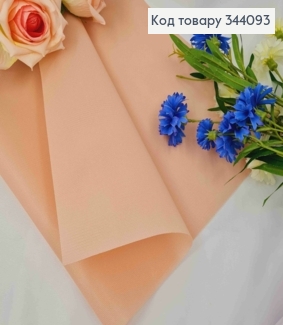 Текстурная пленка "Каффин" в листах, ПЕРСИКОВОГО цвета, 60*60см 344093 фото