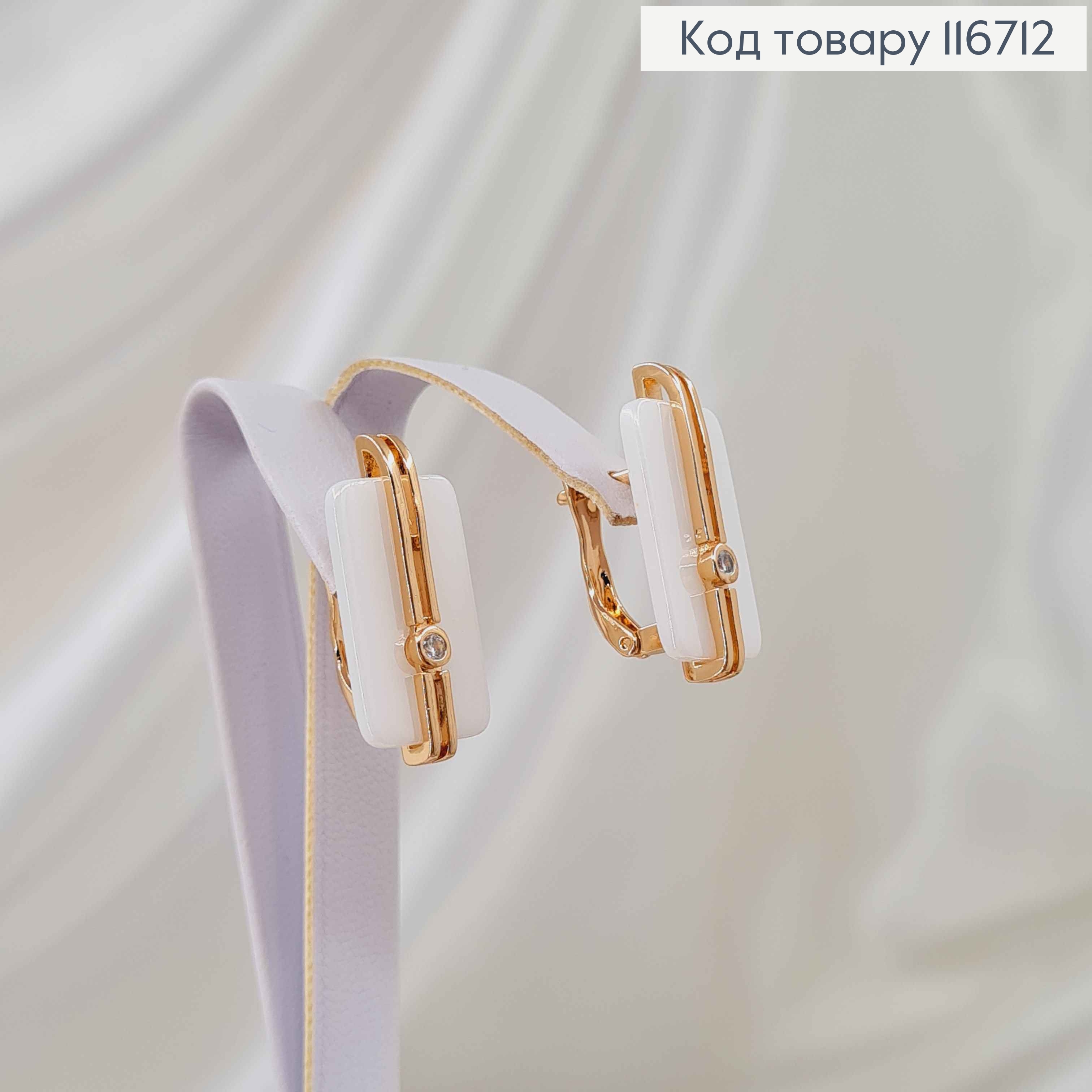 Серьги "Венера" с белой пластинкой и камешком, 2,5см, англ. зам. Xuping 18K 116712 фото 3