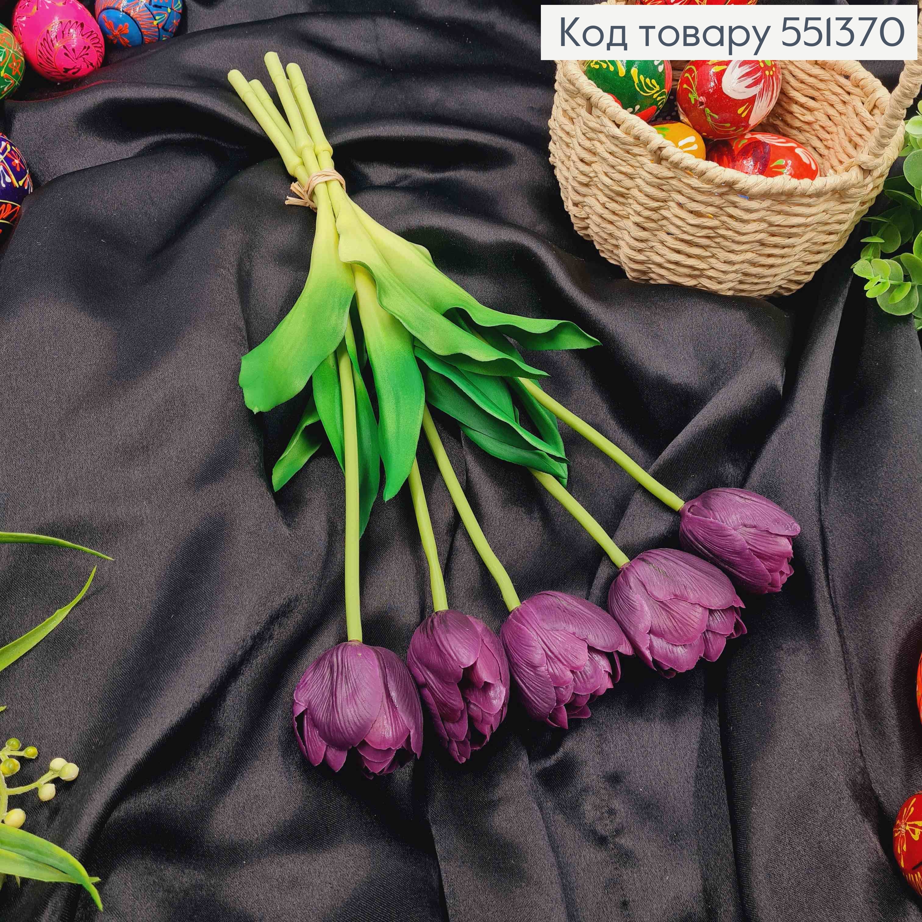 Штучні квіти ТЮЛЬПАН Піоновидний, Темно-Фіолетові (латексні), 5шт/букет, вис. 38см, квітка 4см 551370 фото 1