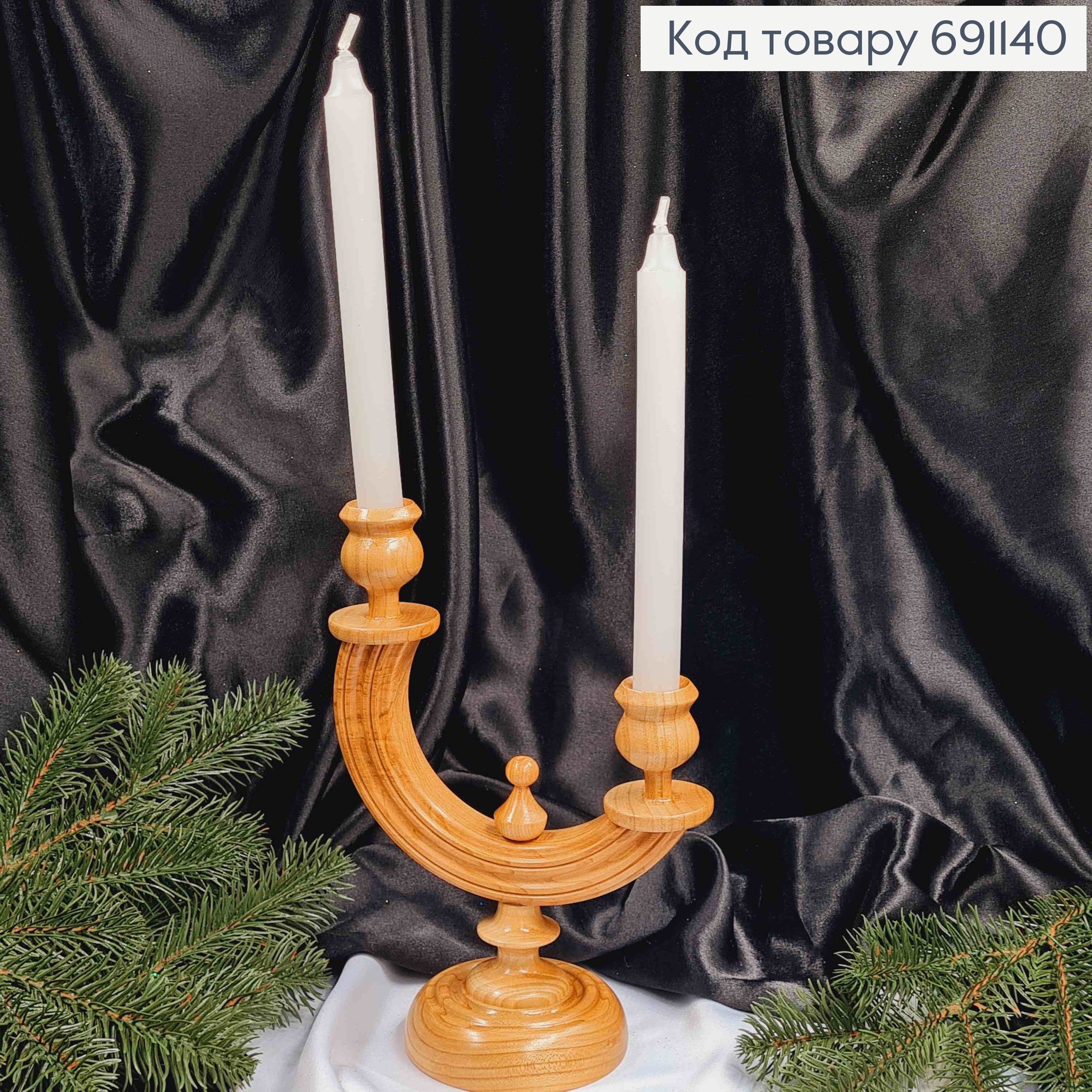 Підсвічник дерев'яний "ЯВІР", висота 23,5см, ручна робота, Україна 691140 фото 1