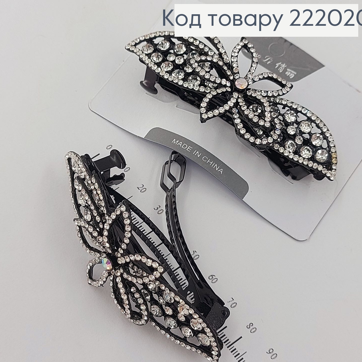 Заколка автомат металл черный с камынцямы 9 см в ассорт. 222020 фото 2