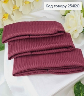 Повязка рубчик Мустанг, Бордового цвета, 23*7см 254120 фото