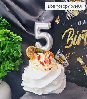 Свечка в торт цифра "5", Серебро, 6,5+4см 571401 фото