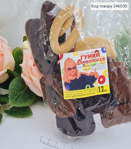 Резинка калуш микрофибра  5,5см Туга широкая  коричневые 12 шт/уп 246030 фото 1