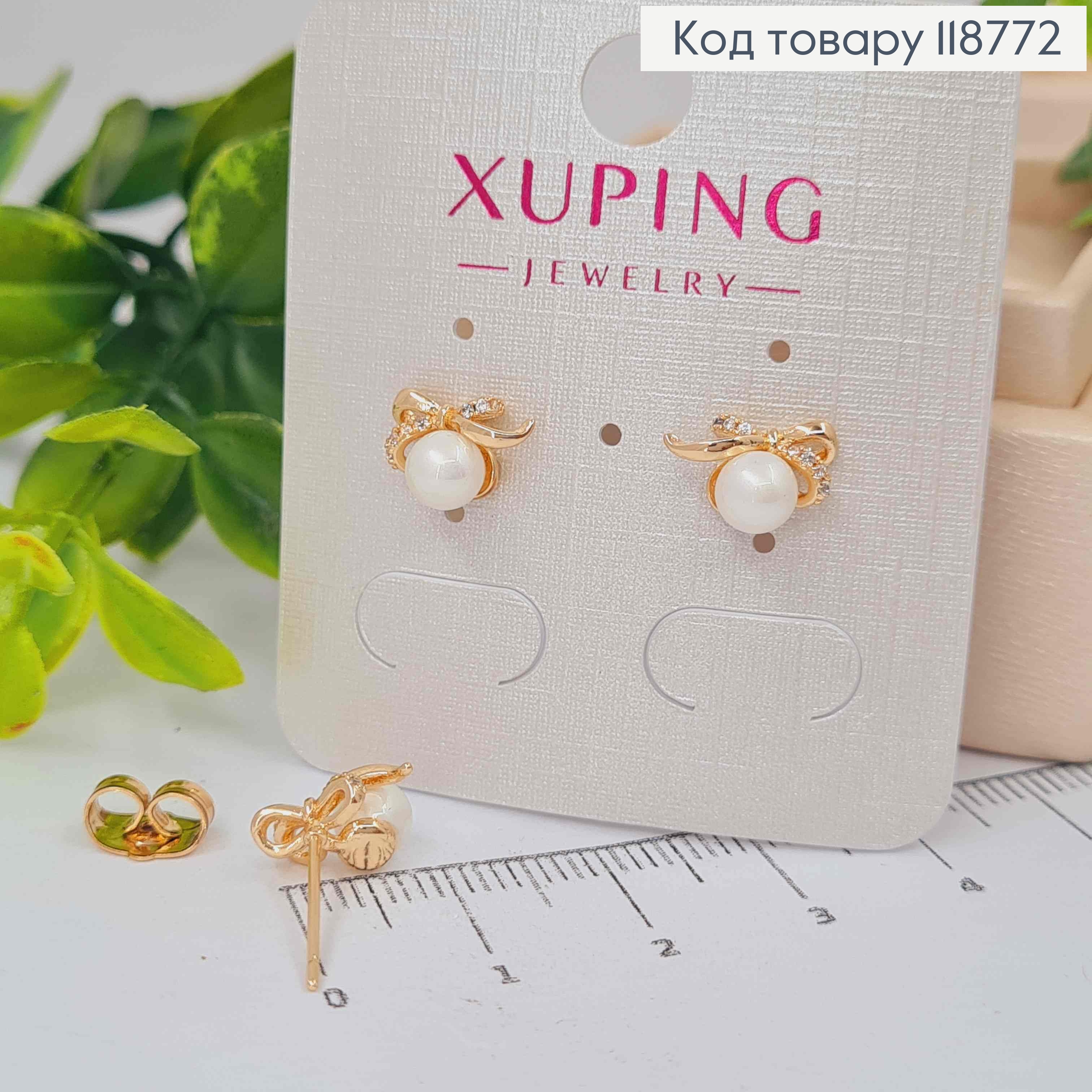 Серьги гвоздики Бантик с жемчужкой и блестящими камешками, 0,7см, XUPING 18K 118772 фото 1