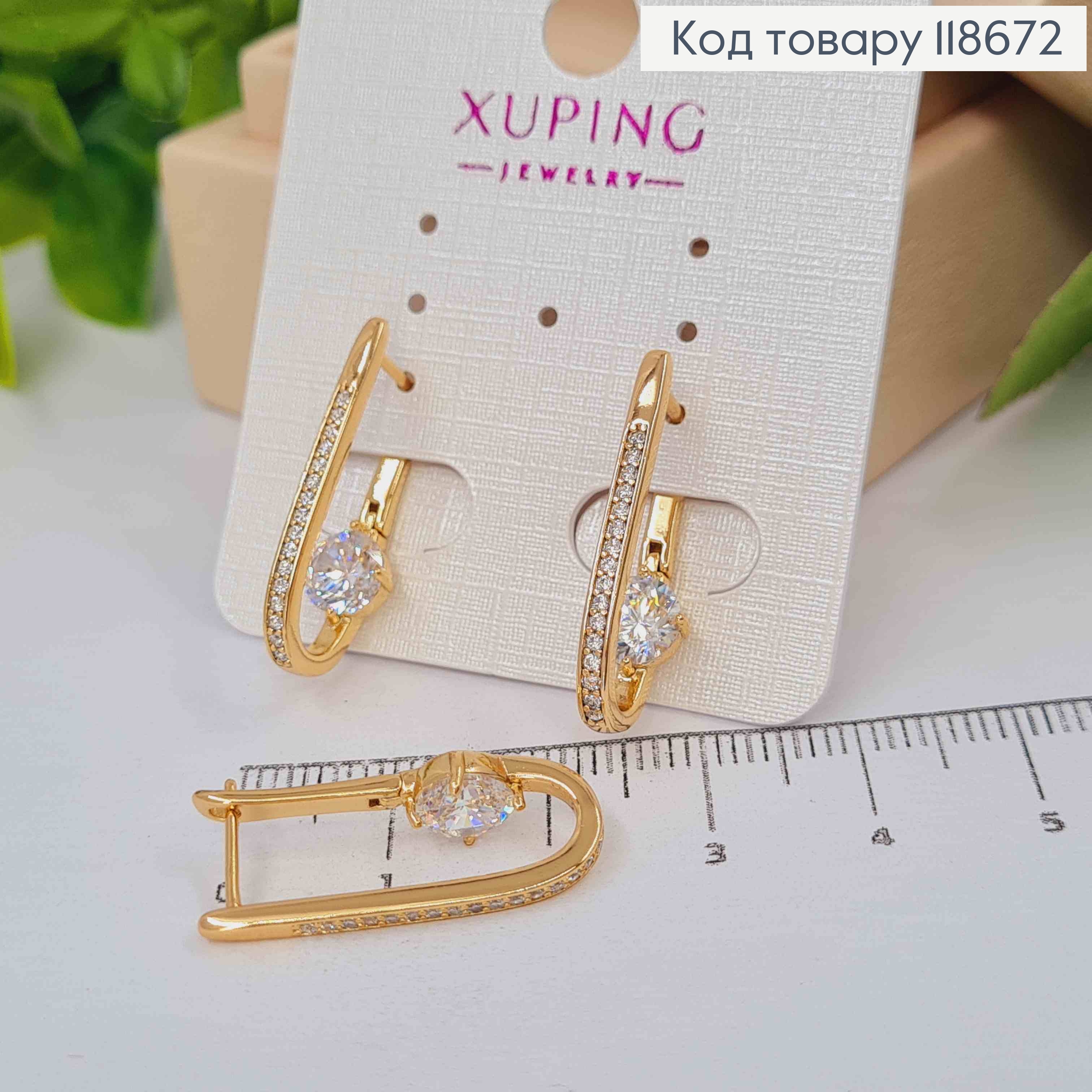 Серьги стрелы "Овальные" украшены Блестящими камнями, 2,5см, английская застежка, Xuping 18К 118672 фото 1