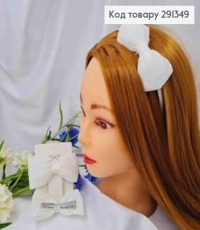 Набір дитячій, Обруч з Бантиком(8,5см), Заколка(5,5см) з Бантиком (2шт), БІЛОГО кольору 291349 фото