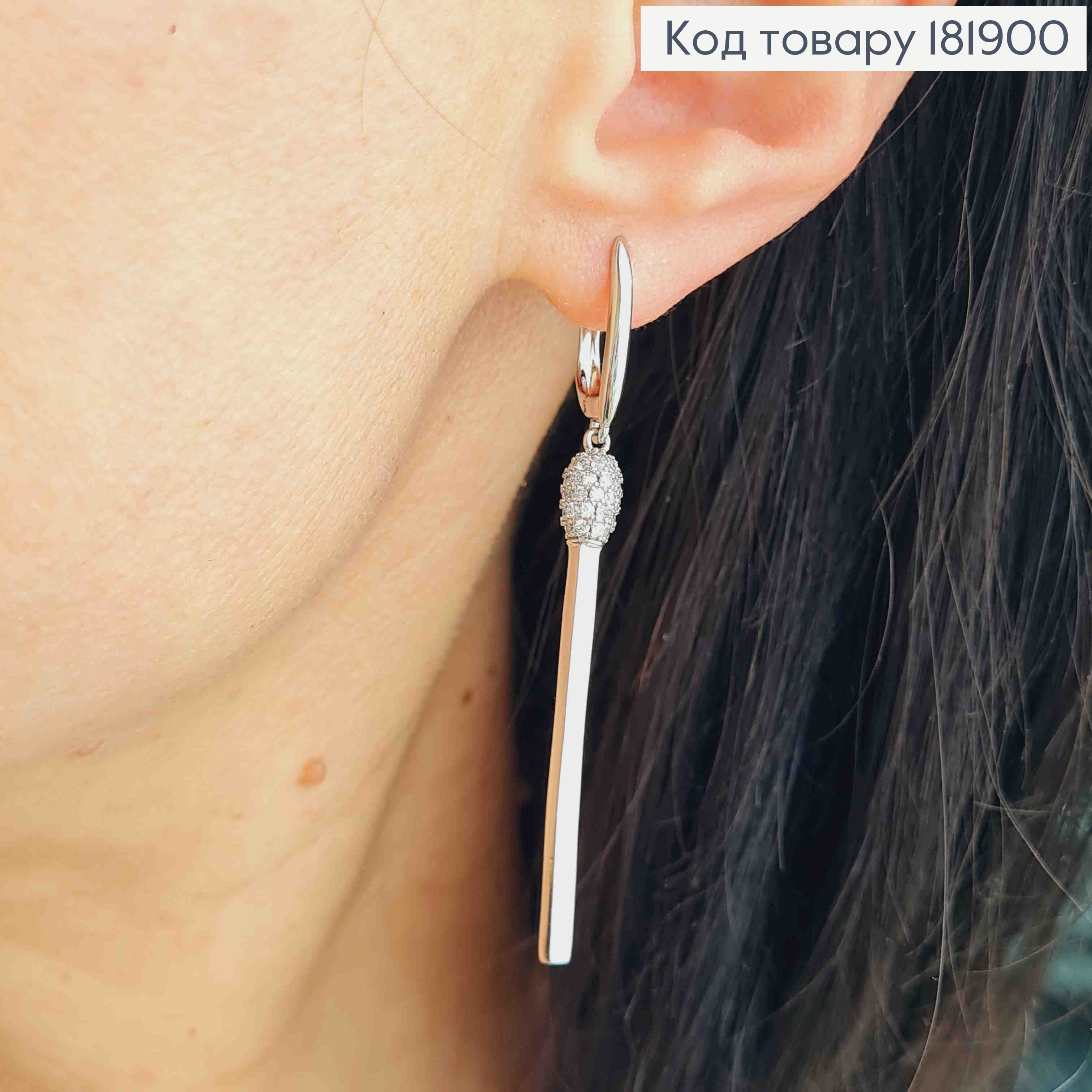 Серьги родованные с подвижной подвеской в Блестящих камнях, 1,7+4,4см, англ. застежка, Xuping 181900 фото 1