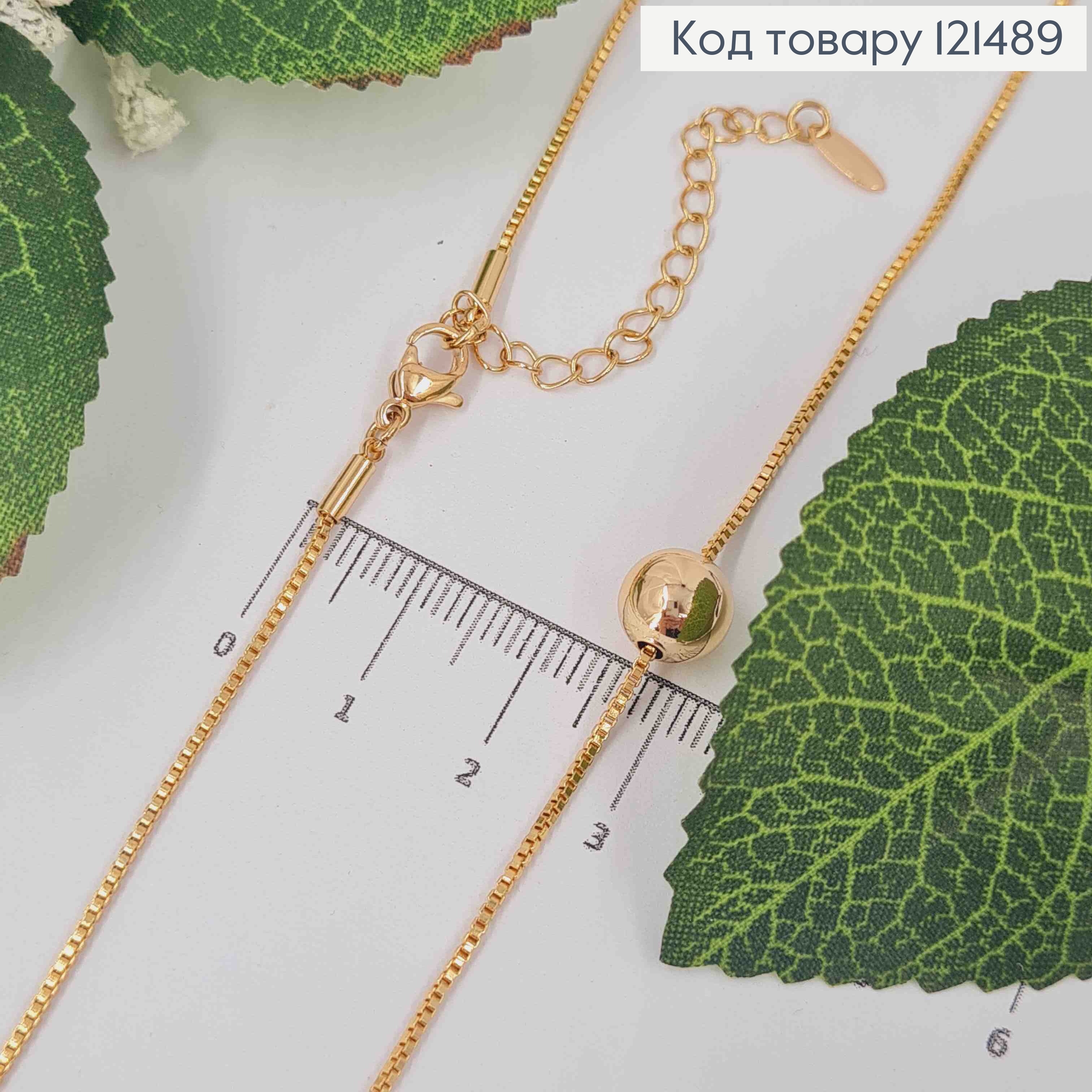 Цепочка квадратная Якорное плетение с шариком (8мм), длина 45+3см, Xuping 18K 121489 фото 2