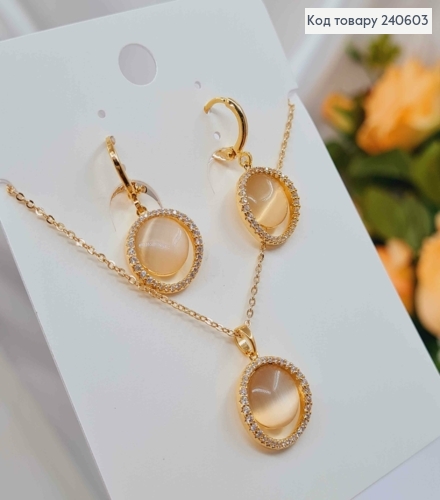 Набір, Сережки кільця та Підвіска ланцюжок 45см, Кільця в камінцях, з Каменем котячим оком  240603 фото 2