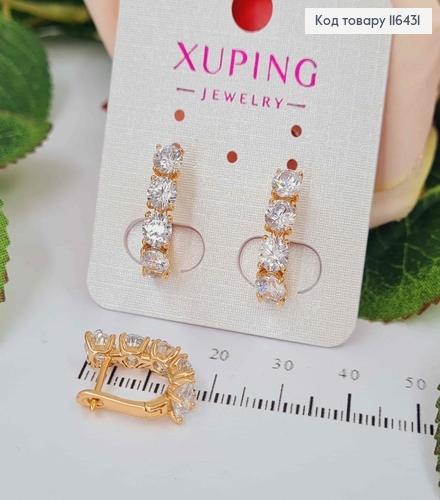 Серьги скобка, в больших белых камнях, 1,6см, англ. зам. Xuping 18K 116431 фото 1