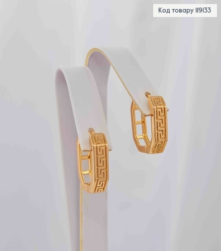 Серьги овальные фигурные ВЕРСАЧЕ, ширина 0,4см, длина 1,5см, XUPING 18K 119133 фото 1