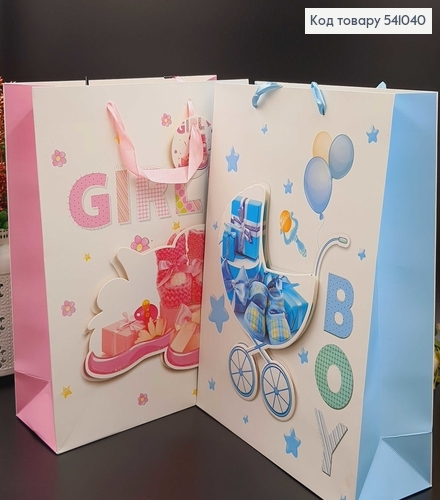 Пакет бумажный средний девочка/мальчик 32х26 см в асс. 541040 фото 1