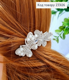 Заколка стрела металл "Бабочки" с Камешками и Жемчужинками, 6,5*3,5см, Серебряного цвета 233126 фото