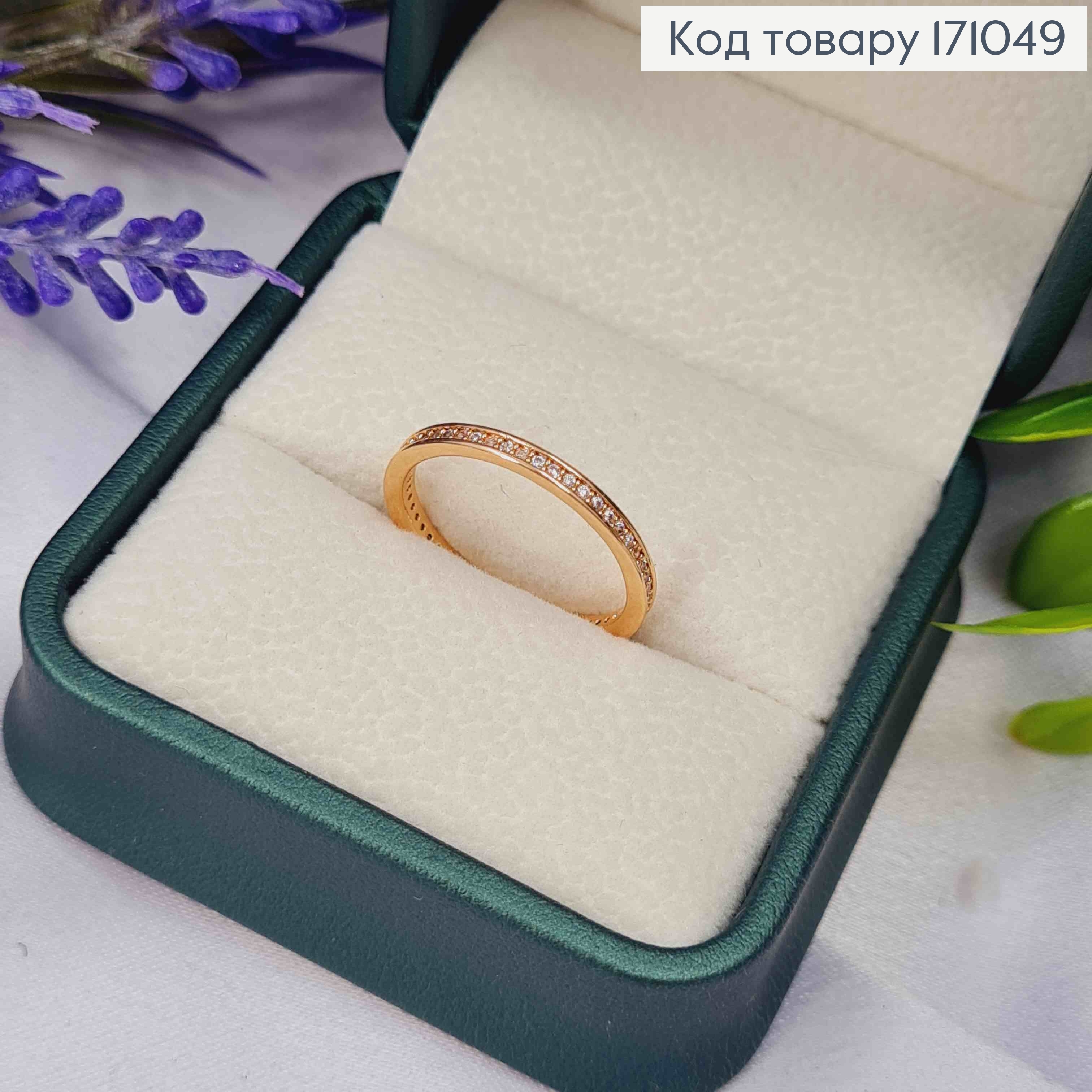 Кольцо украшено камнями по кругу, Xuping 18К. 171049 фото 2