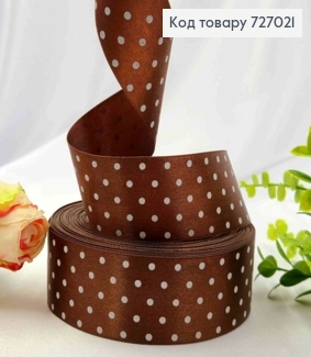 Лента атласная КОРИЧНЕВАЯ в ГОРОШОК, ширина 4см, длина 50 ярдов (45м) 727021 фото