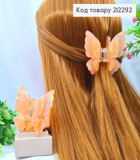 Краб пластик (акрил) "МЕТЕЛИК" з подвійними крилами, 7*6,5см, Персиково-Перламутрового кольору 212292 фото