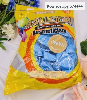 Воздушные шары латексные, Голубые перламутровые 10", YH, 100шт/уп 574444 фото