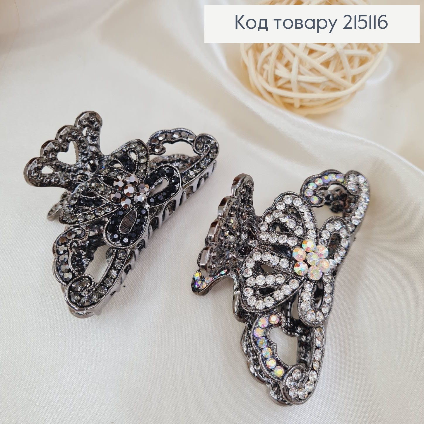 Краб металл изысканный с камешками 7,5 см 215116 фото 2